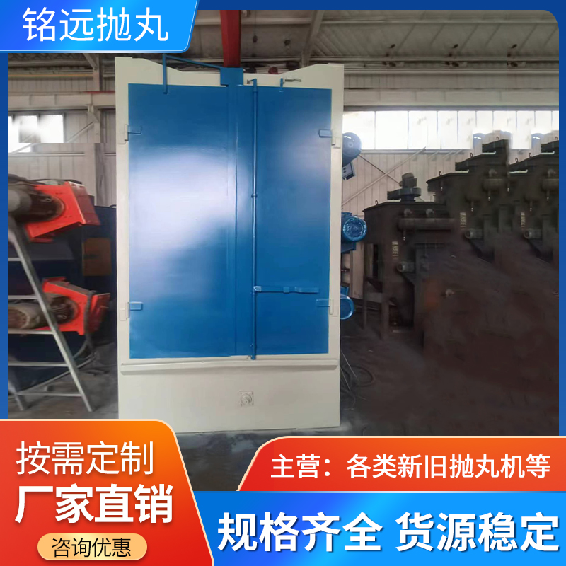 二手吊鉤式拋丸機(jī)