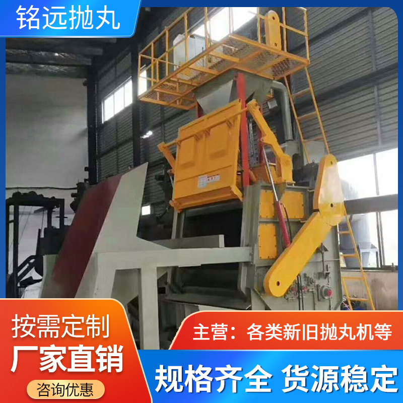 二手履帶式拋丸機