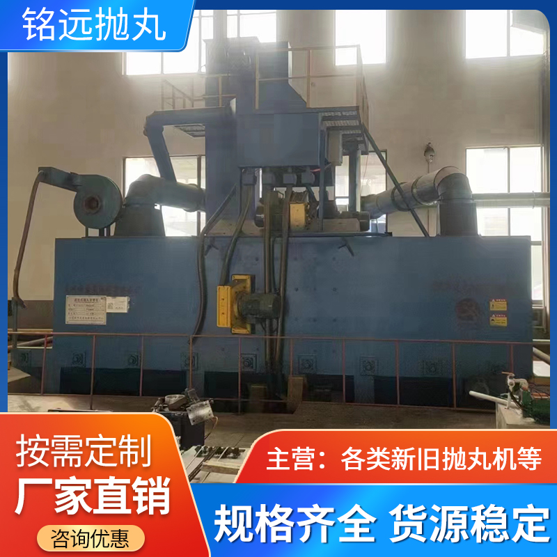 二手懸鏈通過式拋丸機