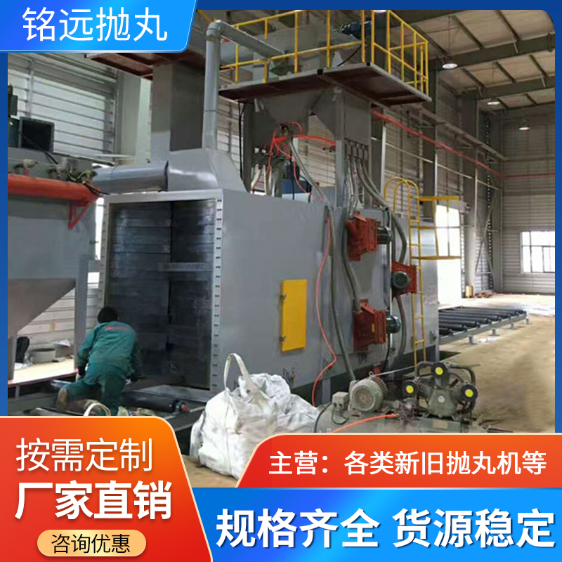 二手懸鏈通過式拋丸機