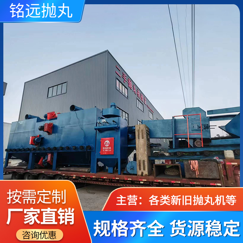 防腐專用通過式拋丸機