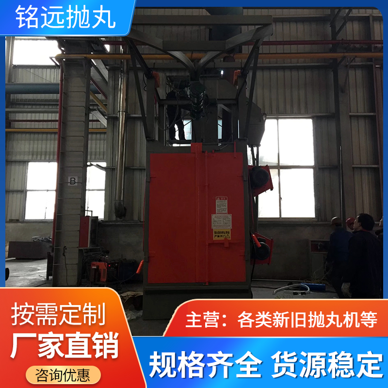 二手Q376吊鉤式拋丸機