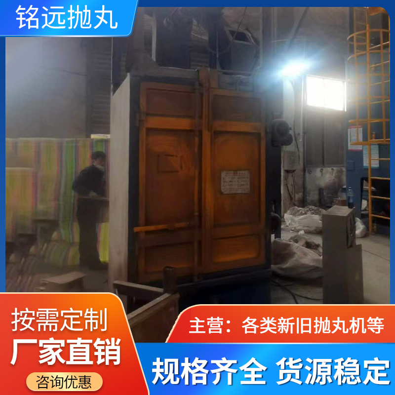 二手Q376吊鉤式拋丸機
