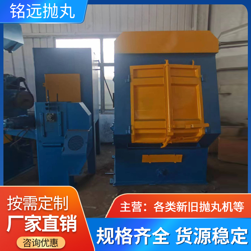 二手Q326履帶式拋丸機