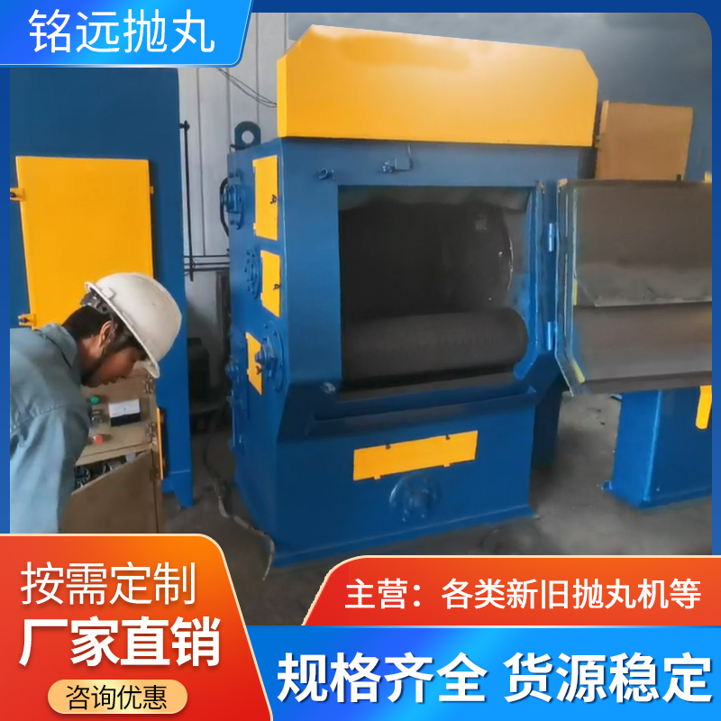 二手Q326履帶式拋丸機