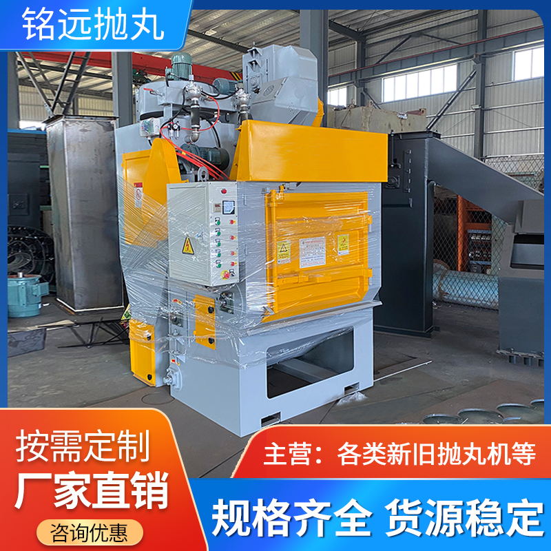 二手Q326履帶式拋丸機