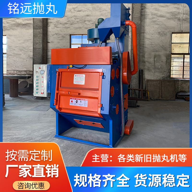二手Q326履帶式拋丸機