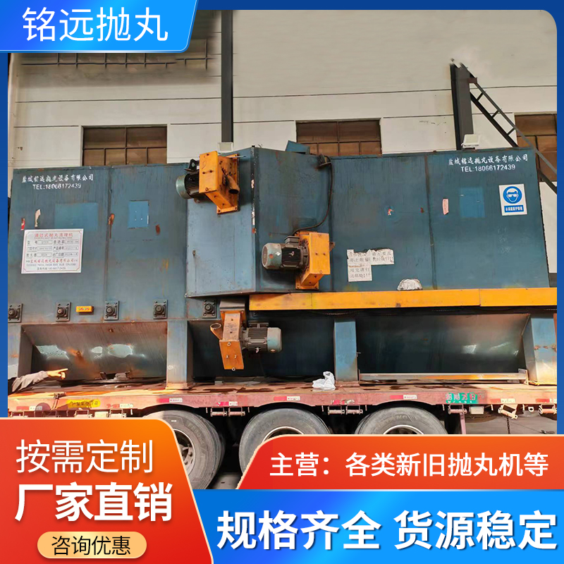 鋼結(jié)構(gòu)通過式拋丸機(jī)