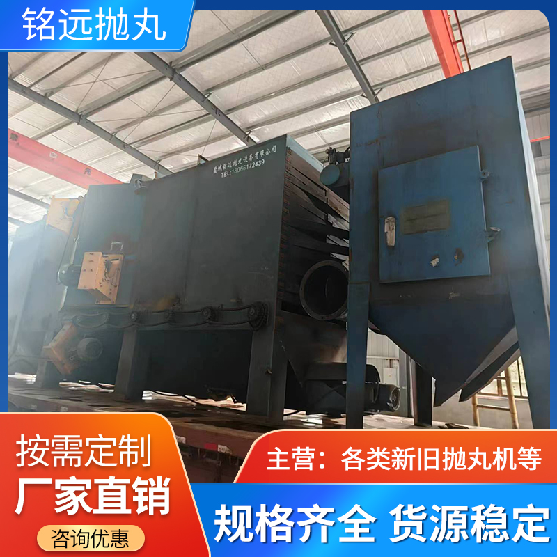 鋼結(jié)構(gòu)通過式拋丸機(jī)
