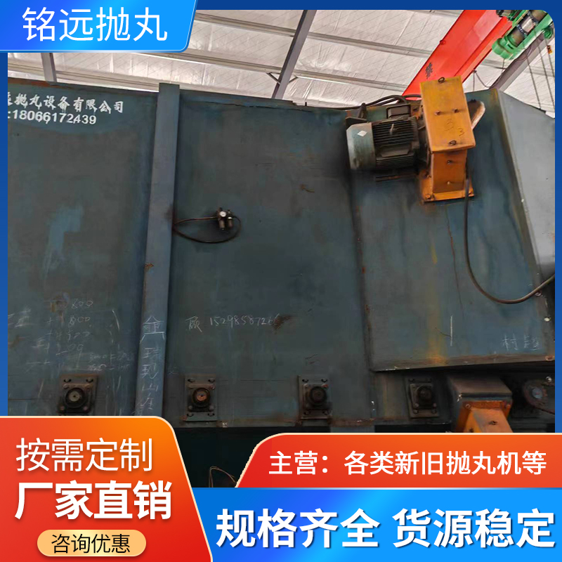 鋼結(jié)構(gòu)通過式拋丸機(jī)