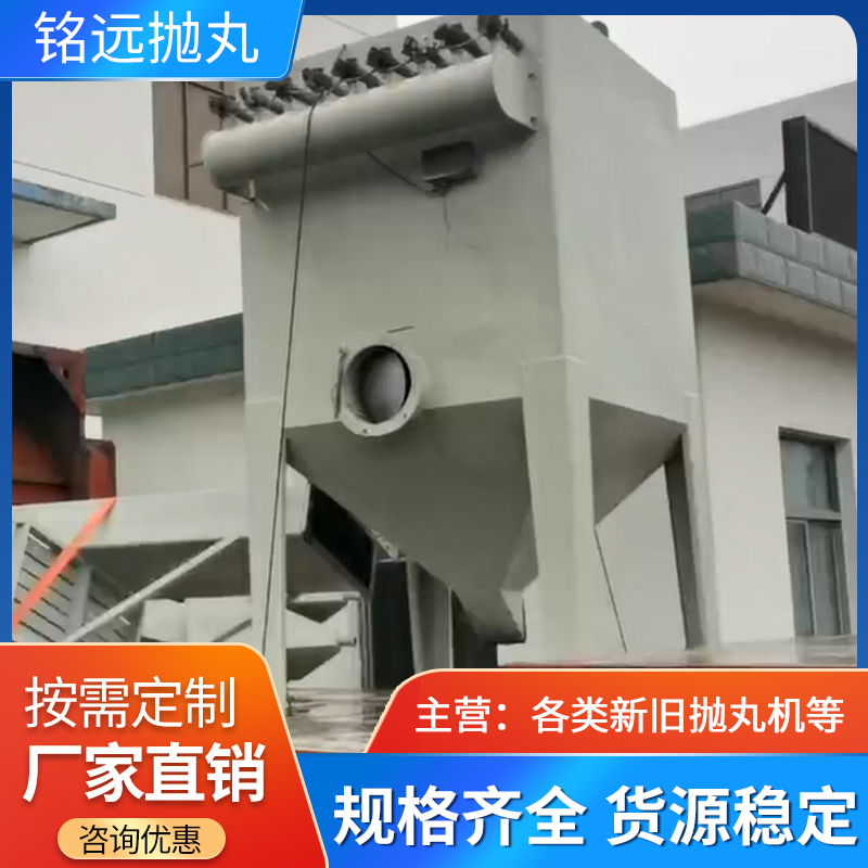 二手吊鉤式拋丸機