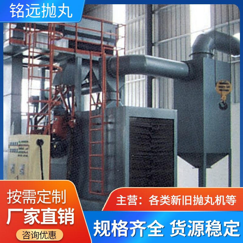 二手輥道通過(guò)式拋丸機(jī)